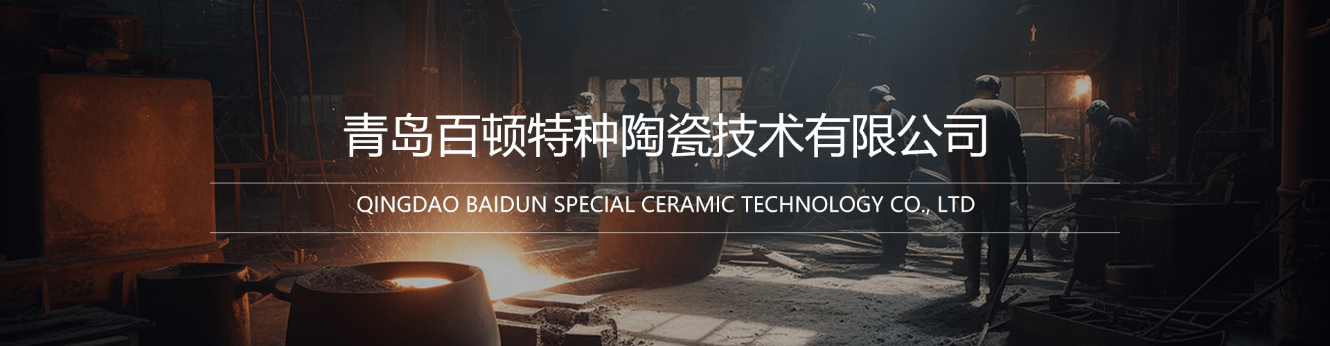 壁掛式電鍋爐_采暖電熱鍋爐_電壁掛爐采暖爐-青島高璽電氣設備有限公司